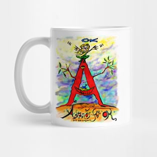 A stands for OK, and also Awesome! Mug